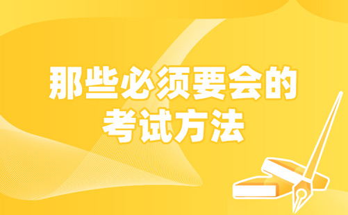 2022年廣東單招政策