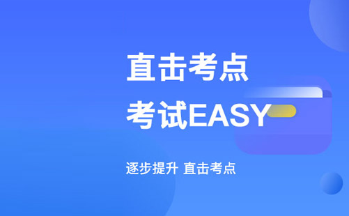 2022年浙江單招政策