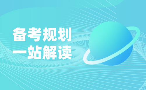 2022年安徽單招政策