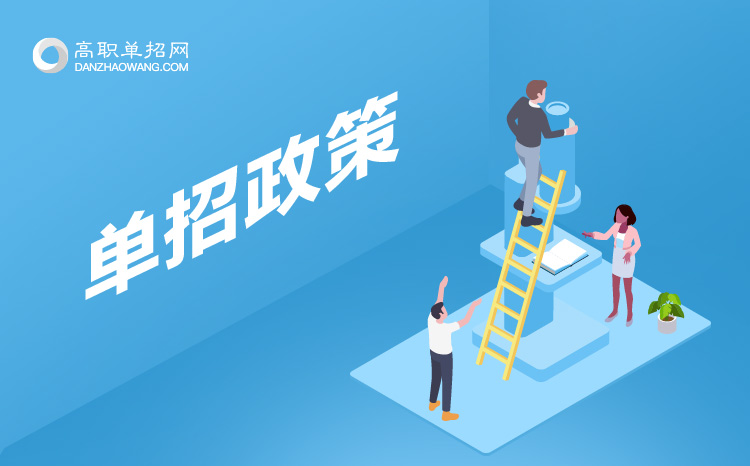 黑龍江省中等職業(yè)學(xué)校2021年畢業(yè)生專業(yè)對(duì)口升學(xué)招生錄取高職（專科）批次征集志愿已投檔，現(xiàn)將投檔分?jǐn)?shù)線發(fā)布。	