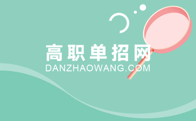 2022年山西單招學(xué)校名單及單招學(xué)校排名