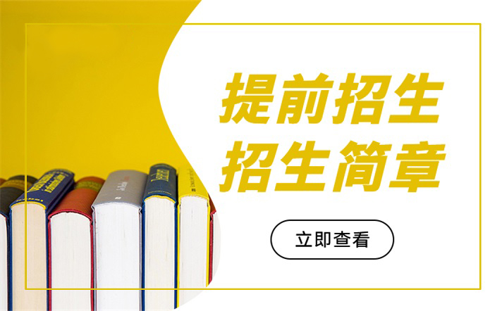 2022年江蘇高職提前招生考試導(dǎo)游專業(yè)學(xué)校名單