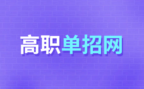2023年天津單招語(yǔ)文模擬試題