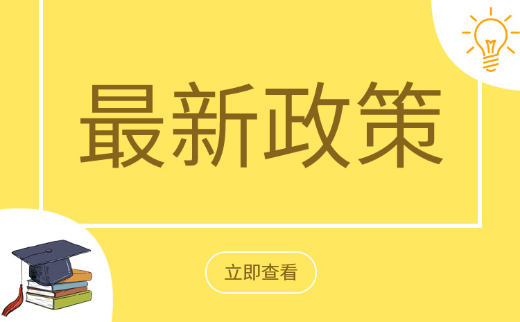 貴州省2020年高職（?？疲┓诸惪荚囌猩鷮I(yè)目錄