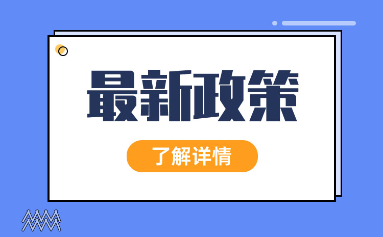 江蘇省2022年中職職教高考報名將于11月8日開始