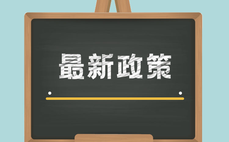 2022年湖北省普通高等學(xué)校招生考試報(bào)名須知