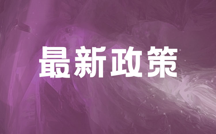 廣西2022年普通高校招生考試外語口試工作的通知