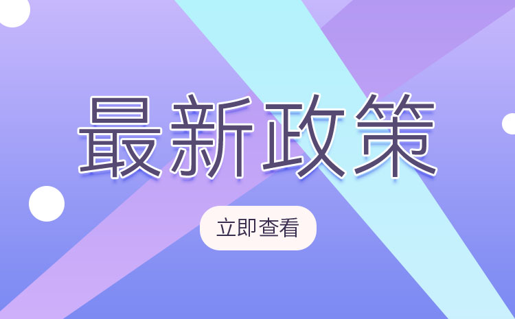 2022年河北省普通高校招生機械類、電子電工類、旅游類對口專業(yè)考試安排