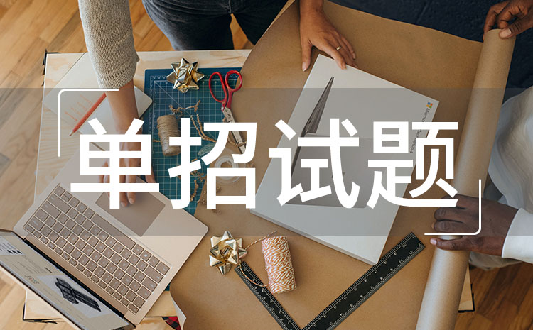 2023年河南單招數(shù)學(xué)模擬試題
