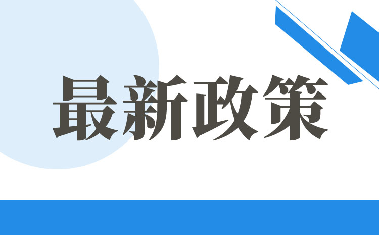 關(guān)于發(fā)布黑龍江省2022年普通高校招生體育類專業(yè)術(shù)科考試時(shí)間的公告