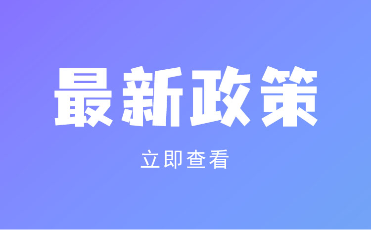 2022年河北省普通高校招生計算機類、畜牧獸醫(yī)類、農(nóng)林類對口專業(yè)考試安排