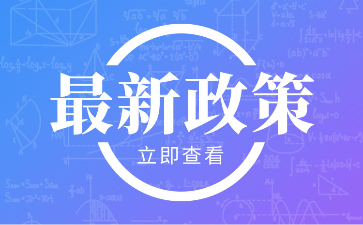 2022年江蘇省成人高校招生?？普猩?jì)劃和報(bào)名條件