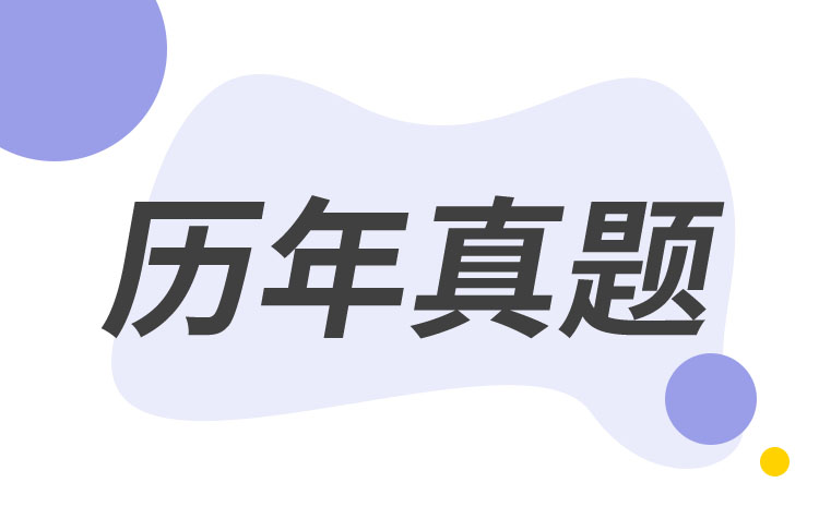 煙臺(tái)職業(yè)學(xué)院2023年綜合評(píng)價(jià)語文模擬試題