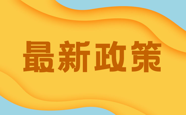 安徽中職生參加分類考試專題