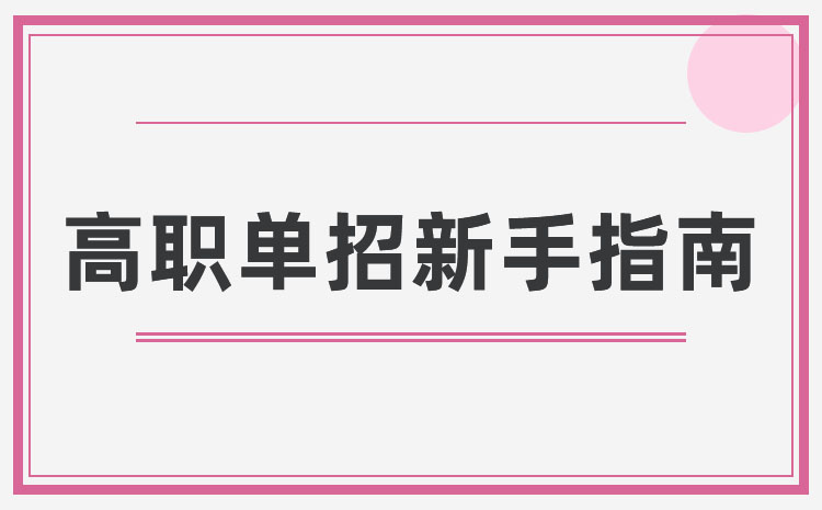 中專畢業(yè)了還能復(fù)讀嗎