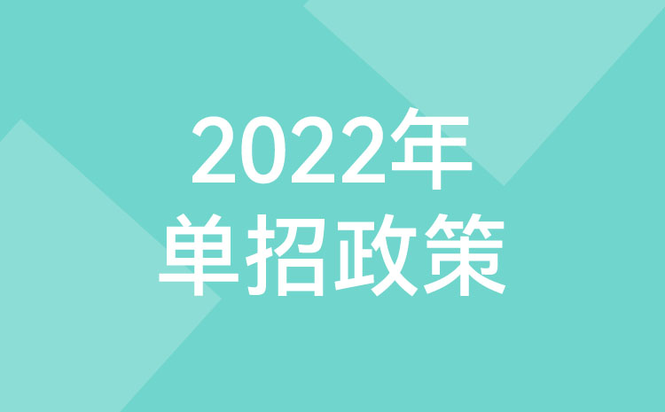 江西中職生參加單招考試專題