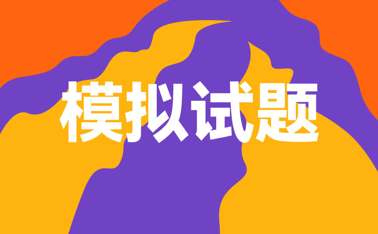 2022年江蘇單招試題