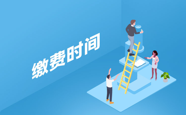2023年陜西中職生單招報(bào)名考試?yán)U費(fèi)時(shí)間是什么時(shí)候