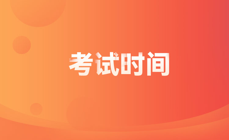 2023年重慶高職分類考試中職生考試時(shí)間是：2023年3月中旬
