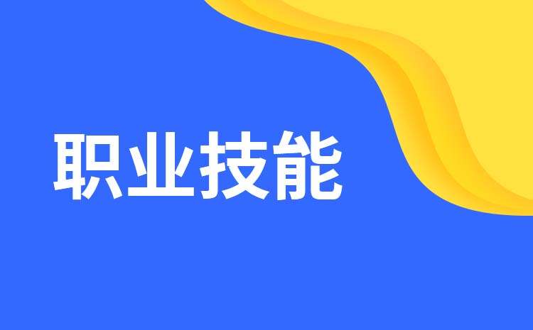 2023年山東春季高考技能測(cè)試的時(shí)間是什么時(shí)候
