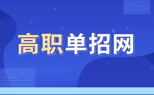德宏職業(yè)學院2023年單獨考試招生工程類專業(yè)《職業(yè)技能測試》考試大綱
