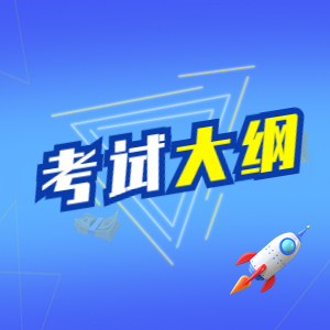 益陽(yáng)職業(yè)技術(shù)學(xué)院2024年單獨(dú)招生考試職業(yè)技能測(cè)試Ⅱ（文化藝術(shù)大類）考試大綱