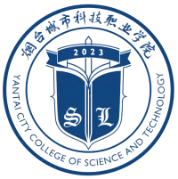 煙臺城市科技職業(yè)學(xué)院單招