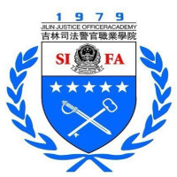 吉林司法警官職業(yè)學(xué)院單招