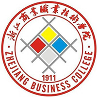 浙江商業(yè)職業(yè)技術(shù)學院單招
