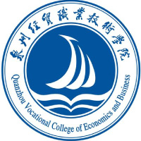 泉州經(jīng)貿(mào)職業(yè)技術(shù)學(xué)院單招