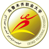 烏魯木齊職業(yè)大學(xué)