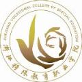 浙江特殊教育職業(yè)學(xué)院單招