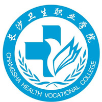 長沙衛(wèi)生職業(yè)學(xué)院單招