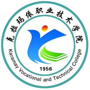 克拉瑪依職業(yè)技術(shù)學(xué)院