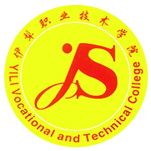 伊犁職業(yè)技術(shù)學(xué)院