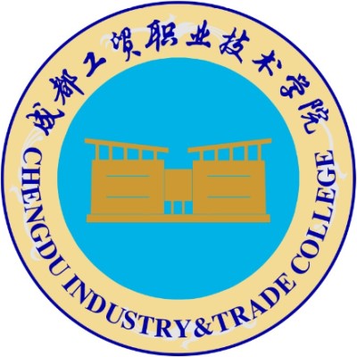 成都工貿(mào)職業(yè)技術(shù)學(xué)院對(duì)口單招