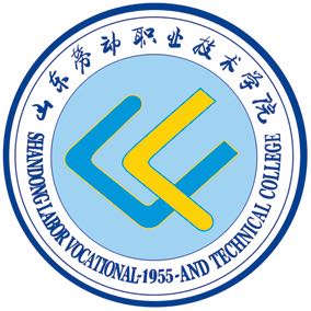 山東勞動職業(yè)技術(shù)學(xué)院單招