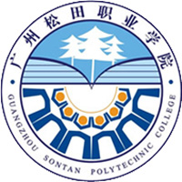 廣州松田職業(yè)學(xué)院單招