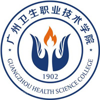廣州衛(wèi)生職業(yè)技術(shù)學(xué)院?jiǎn)握? title=
