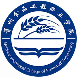 貴州食品工程職業(yè)學院高職分類考試