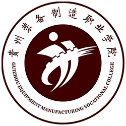 貴州裝備制造職業(yè)學(xué)院?jiǎn)握? title=