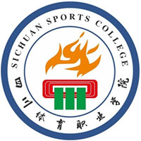 四川體育職業(yè)學院單招