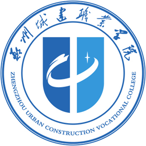 鄭州城建職業(yè)學(xué)院單招